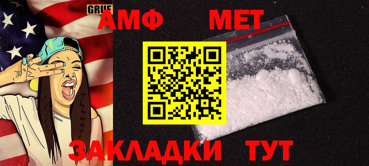 Меф МЯУ МЯУ кристаллы  Нефтекамск  Экстази  Вход с VPN  Кокаин 