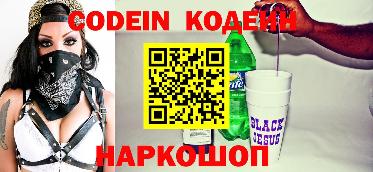 Меф Нефтекамск
