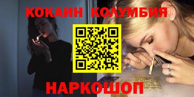 трава Пыть-Ях