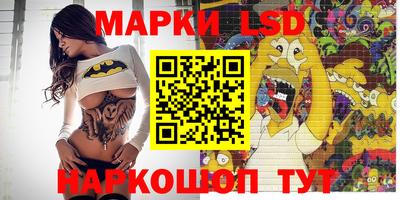 гашишное масло Партизанск
