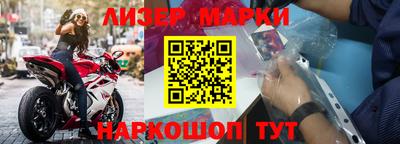 гашишное масло Партизанск