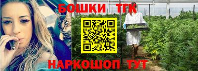 гашишное масло Партизанск