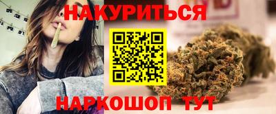 гашишное масло Партизанск