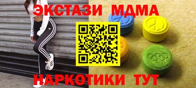 ALPHA PVP Пенза
