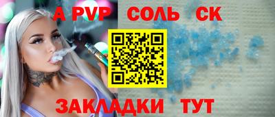 индика Пугачёв