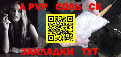 трава Пыть-Ях
