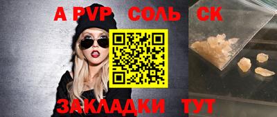 индика Пугачёв