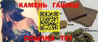 гашишное масло Партизанск