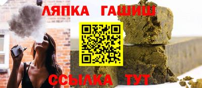 трава Пыть-Ях