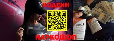 гашишное масло Партизанск