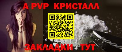 трава Пыть-Ях