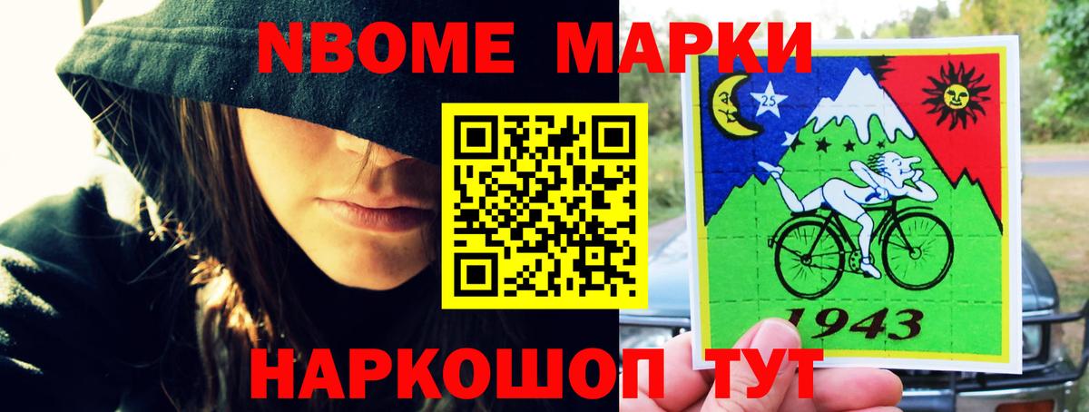 ЛСД экстази кислота Нефтекамск
