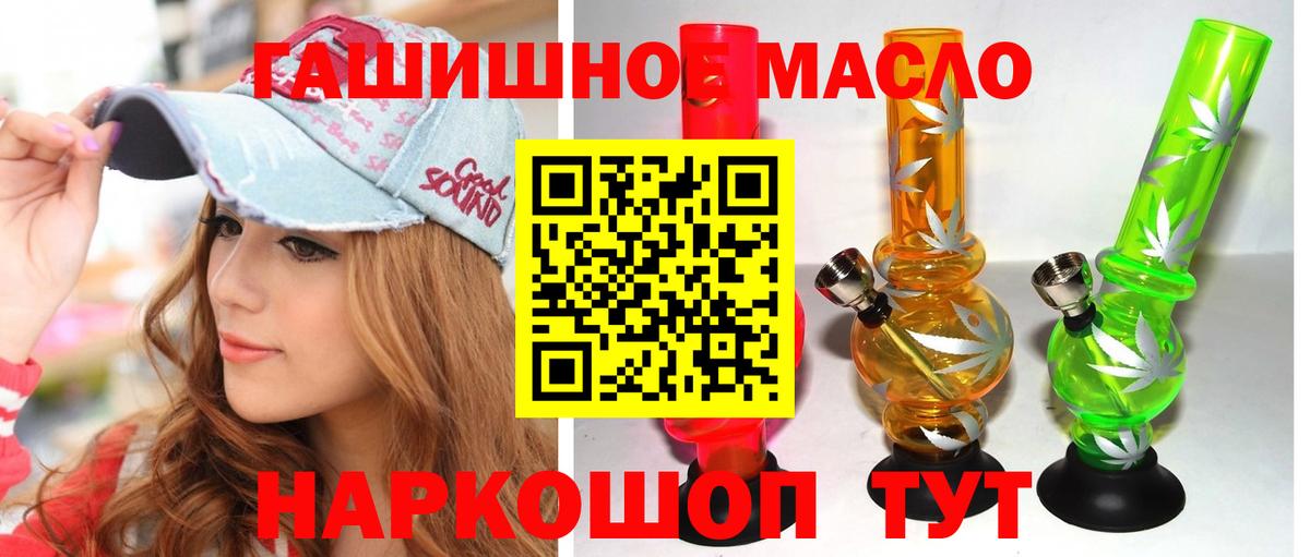 Нефтекамск  ТГК вейп с тгк  Вход с VPN 