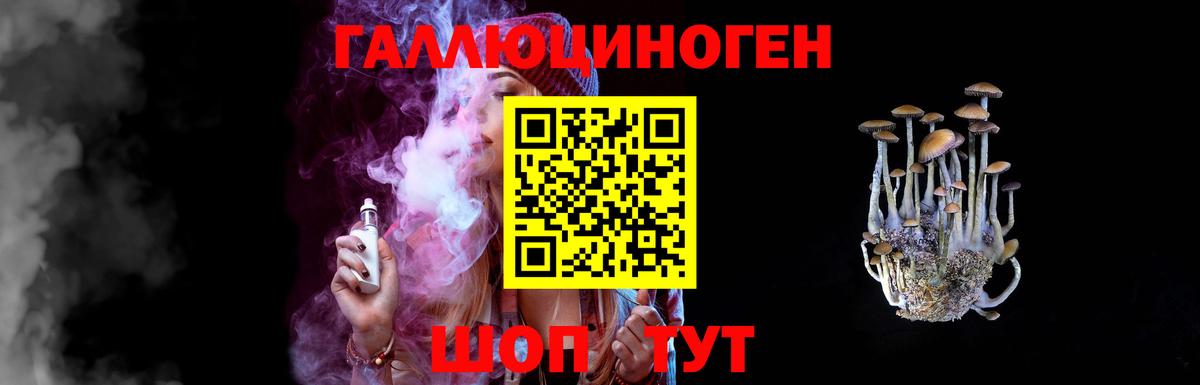 Нефтекамск  Галлюциногенные грибы Magic Shrooms  Вход с VPN 