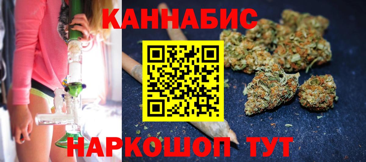 Каннабис Amnesia  Бошки Шишки семена  Канабис Bruce Banner  Вход с VPN  Нефтекамск 